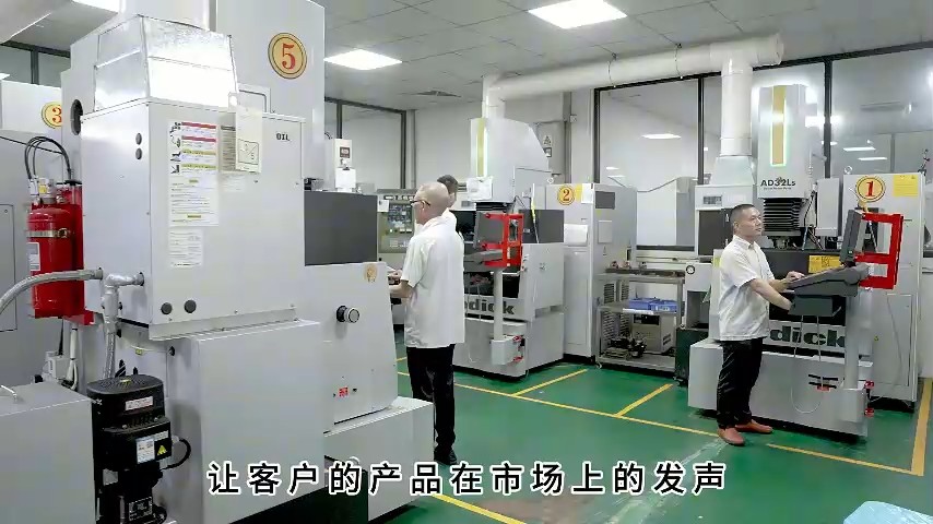 广东三义电子科技有限宣传片